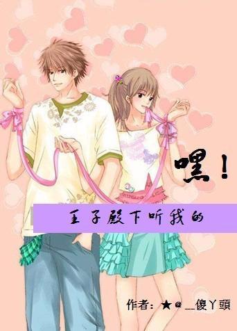 新大话3免费版