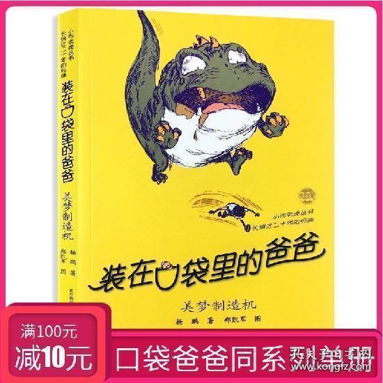 绝地求生