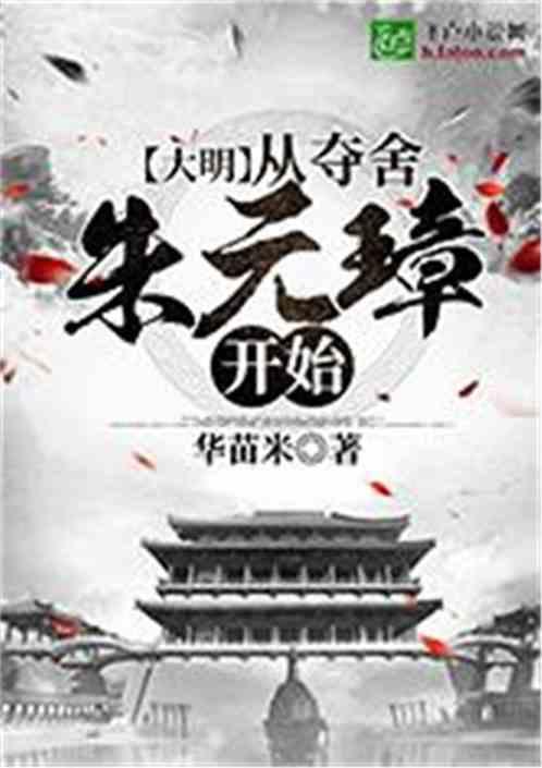 魔法比赛